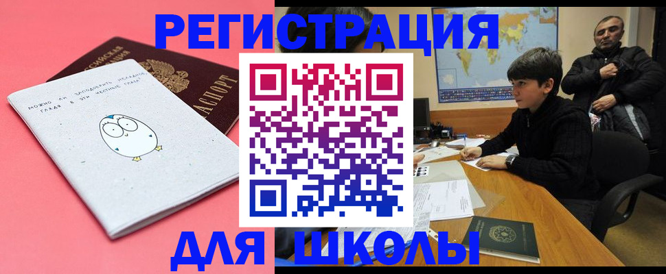 прописка регистрация в Людиново