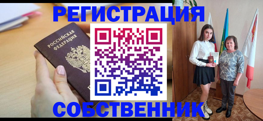 найти адрес прописки в Людиново